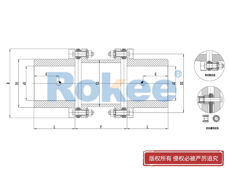 RLAD标准双节金属膜片联轴器,减速机膜片弹性联轴器定制厂家,Rokee