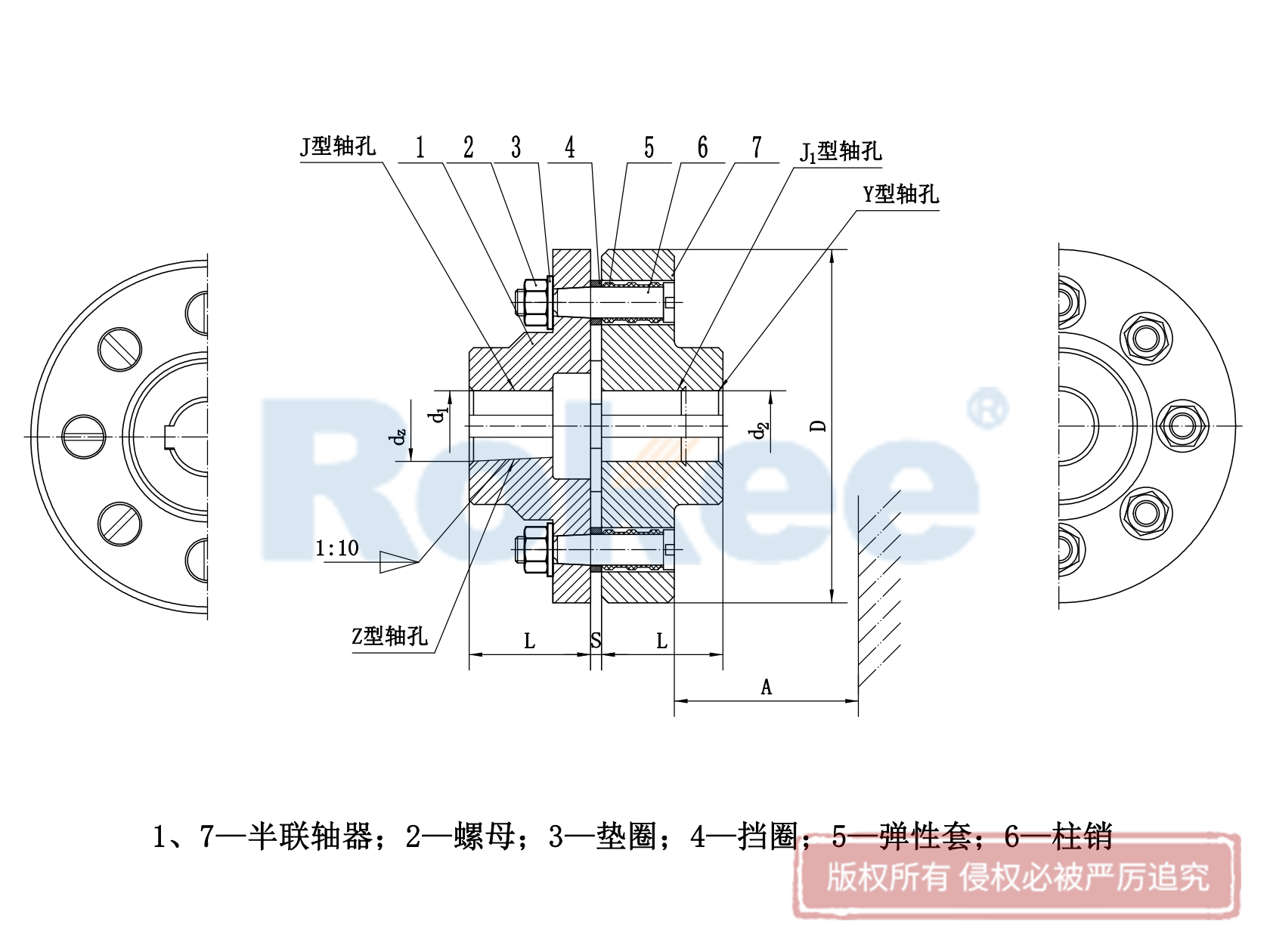 LT联轴器-TL联轴器-弹性套柱销联轴器