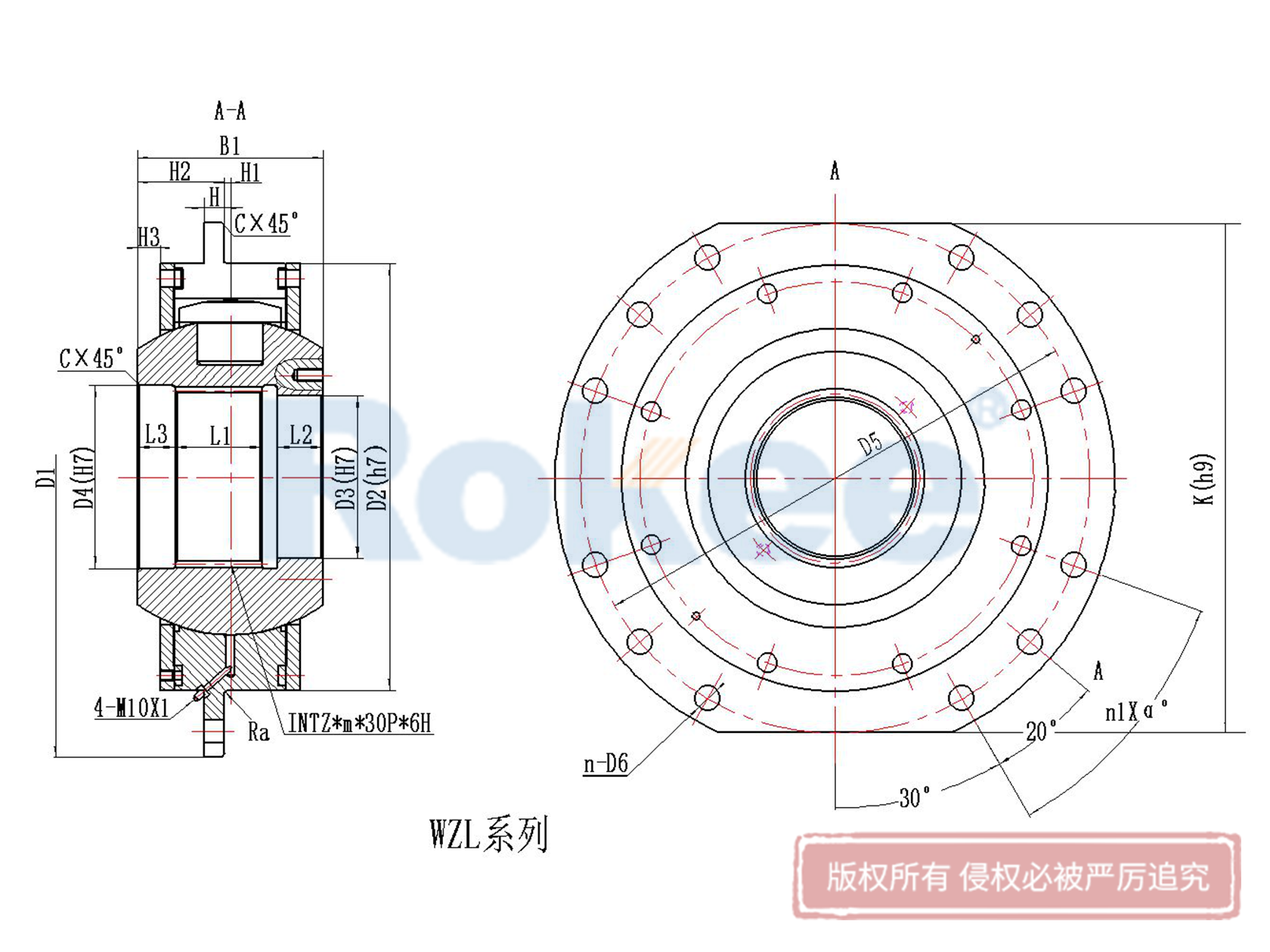 WZL(DQ)型球铰式卷筒联轴器