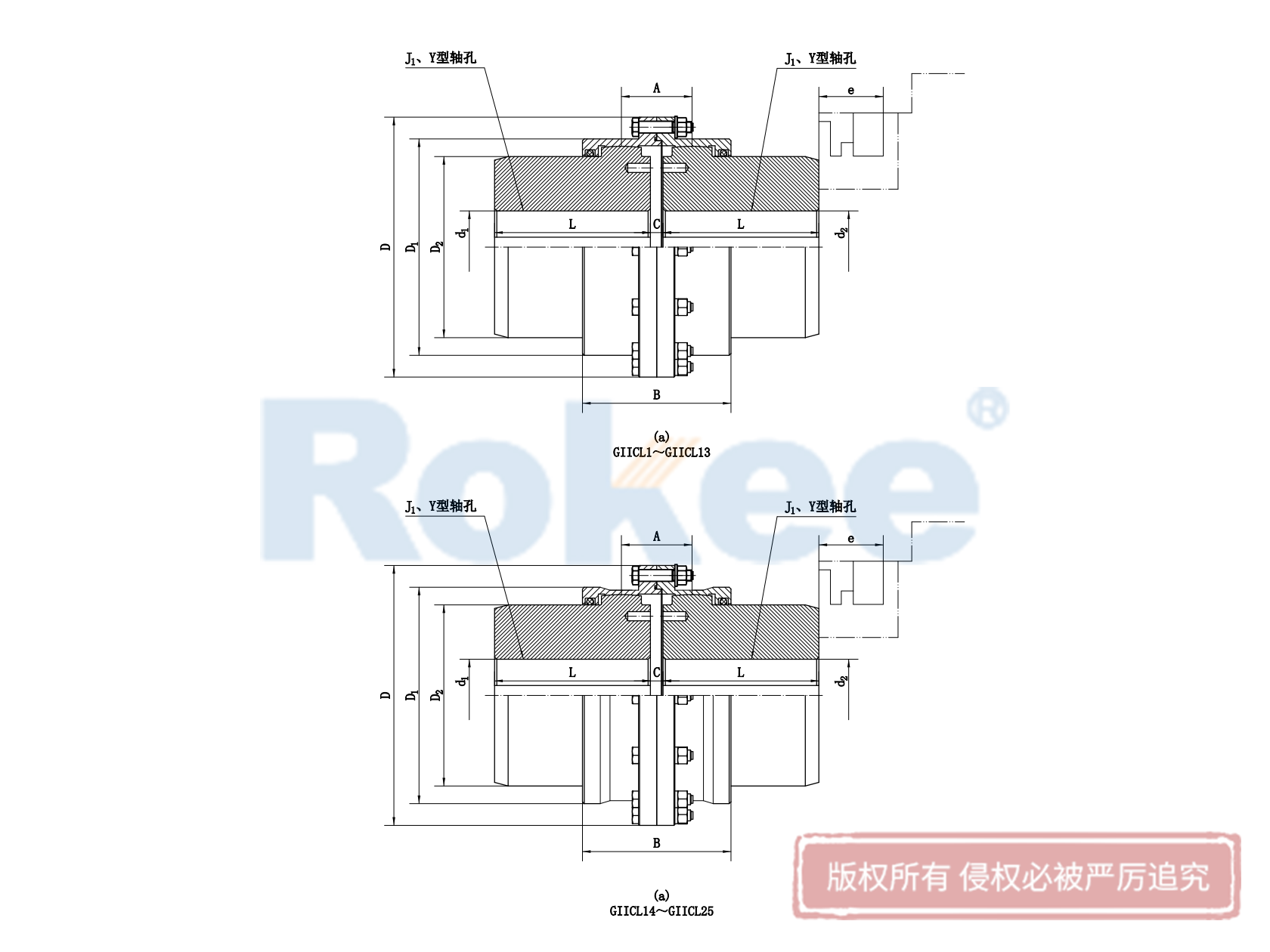 GIICL鼓形齿联轴器-G2CL鼓形齿式联轴器