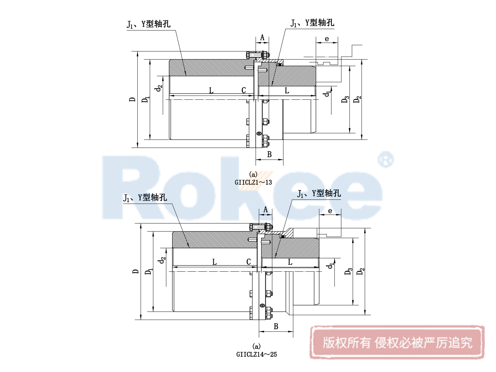 GIICLZ鼓形齿联轴器-G2CLZ接中间轴鼓形齿式联轴器